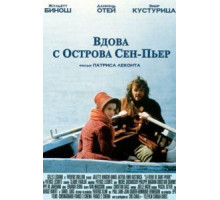 Вдова с острова Сен-Пьер (2000)