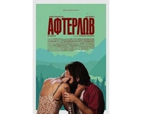   Вернуть любовь (смотреть онлайн)