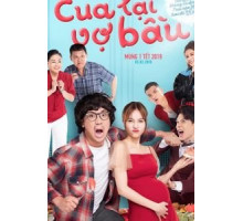Вернуть малыша (2019)