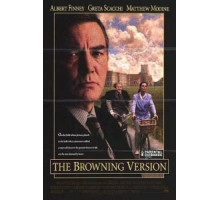 Версия Браунинга (1994)