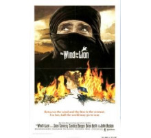 Ветер и лев (1975)