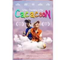 Вилли, Джамали и Какакун (2020)