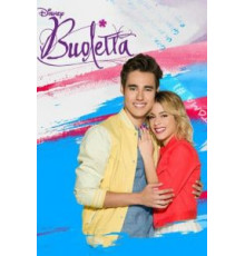 Виолетта 1-3 сезон  (2012)