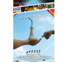 Вкус жизни (2017)