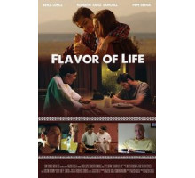 Вкус жизни (2019)