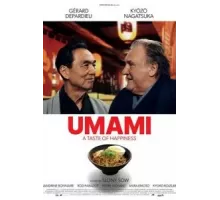 Вкус счастья (2022)