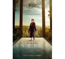 Внутри (2023)