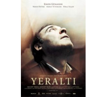 Внутри (2012)