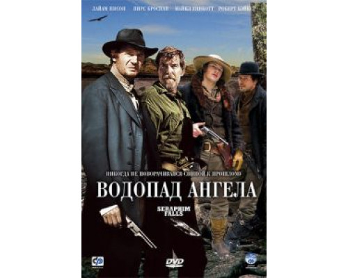   Водопад Ангела (смотреть онлайн)