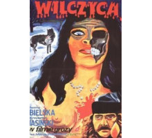 Волчица (1982)