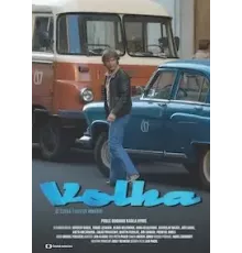 Волга 1 сезон  (2023)