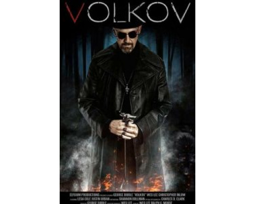   Волков (смотреть онлайн)