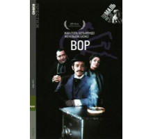 Вор (1967)