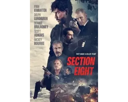   Восьмой отдел (смотреть онлайн)