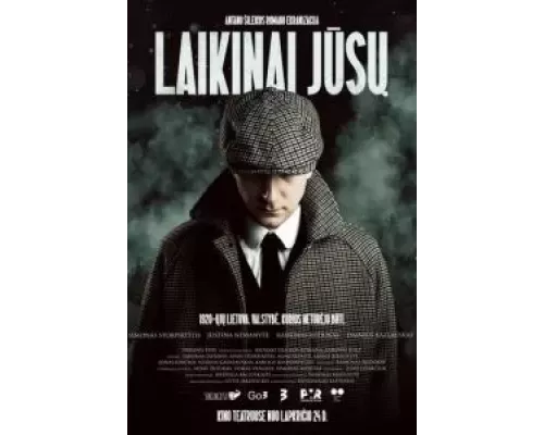 Временно ваш (смотреть онлайн)