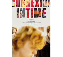 Время любить (2019)