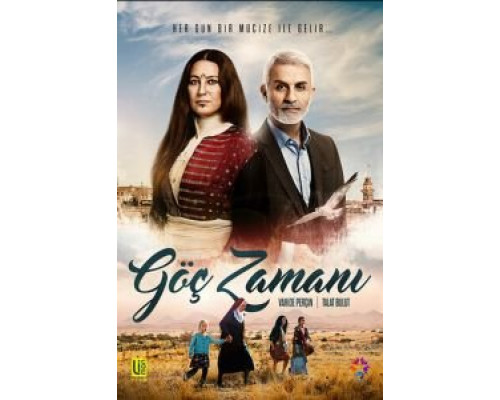 Время переселения 1 сезон  смотреть онлайн 
