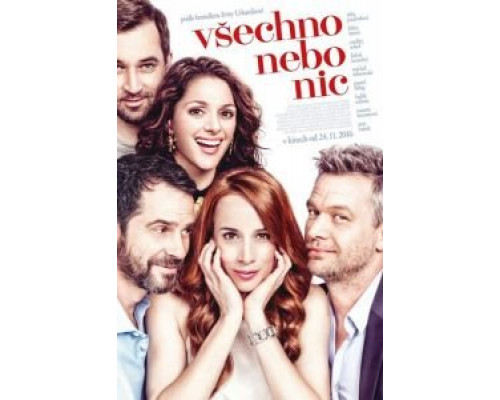   Всё или ничего (смотреть онлайн)