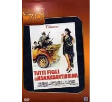Все сыновья святейшей мамочки (1973)