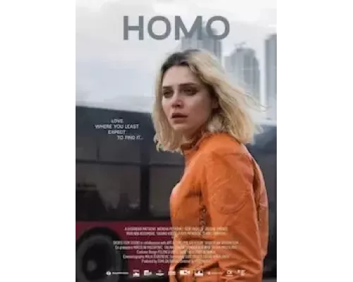 Всего лишь человек (смотреть онлайн)