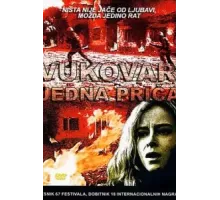 Вуковар (1994)