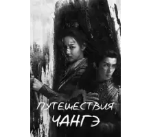 Выжившие 1 сезон  (2022)