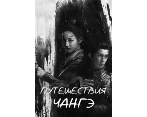 Выжившие 1 сезон  смотреть онлайн 