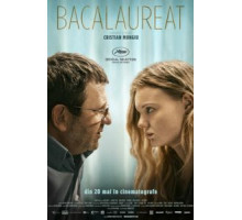 Выпускной (2016)