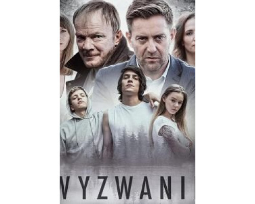   Вызов (смотреть онлайн)
