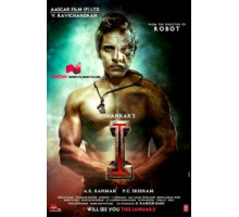 Я (2015)