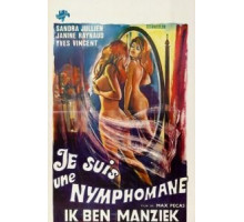 Я — нимфоманка (1971)