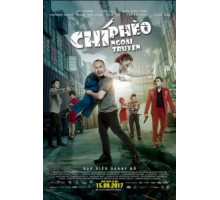 Я не Чи Фео (2017)