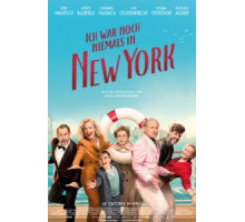 Я никогда не был в Нью-Йорке (2019)