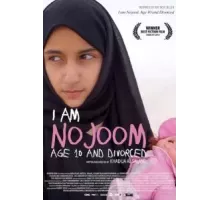 Я Ноджум, мне 10 и я разведена (2014)
