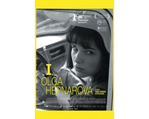   Я, Ольга Гепнарова (смотреть онлайн)