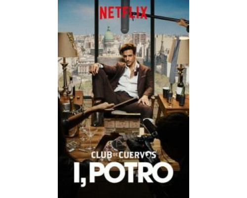 Я, Потро (смотреть онлайн)