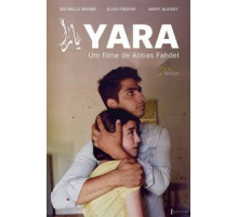 Яра (2018)