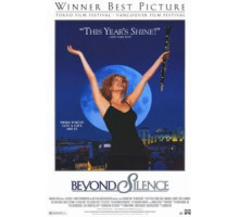 За гранью тишины (1996)