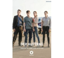 Задание (2019)