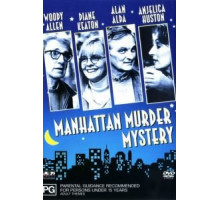 Загадочное убийство в Манхэттэне (1993)