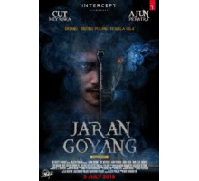 Заклятие Яран Гоян (2018)