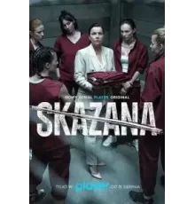 Заключённая 1 сезон (2021)