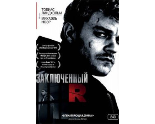 Заключенный R (смотреть онлайн)