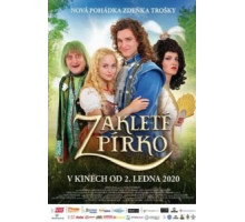 Заколдованное перо (2020)