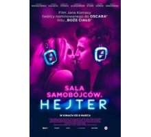 Зал самоубийц: Хейтер /  Хейтер (2020)