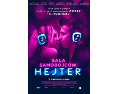   Зал самоубийц: Хейтер /  Хейтер (смотреть онлайн)