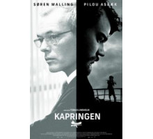 Заложники (2012)