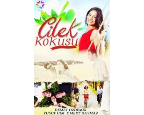 Запах клубники 1 сезон  смотреть онлайн 