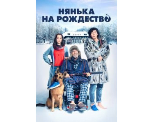   Засада (смотреть онлайн)