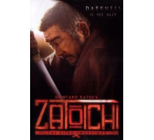 Затойчи (1989)